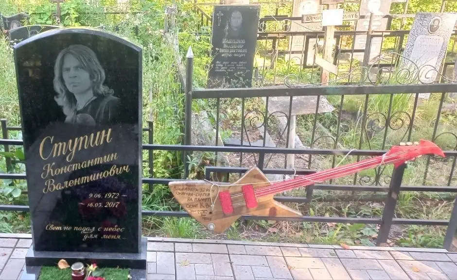 Могила Константина Ступина в Орловской области