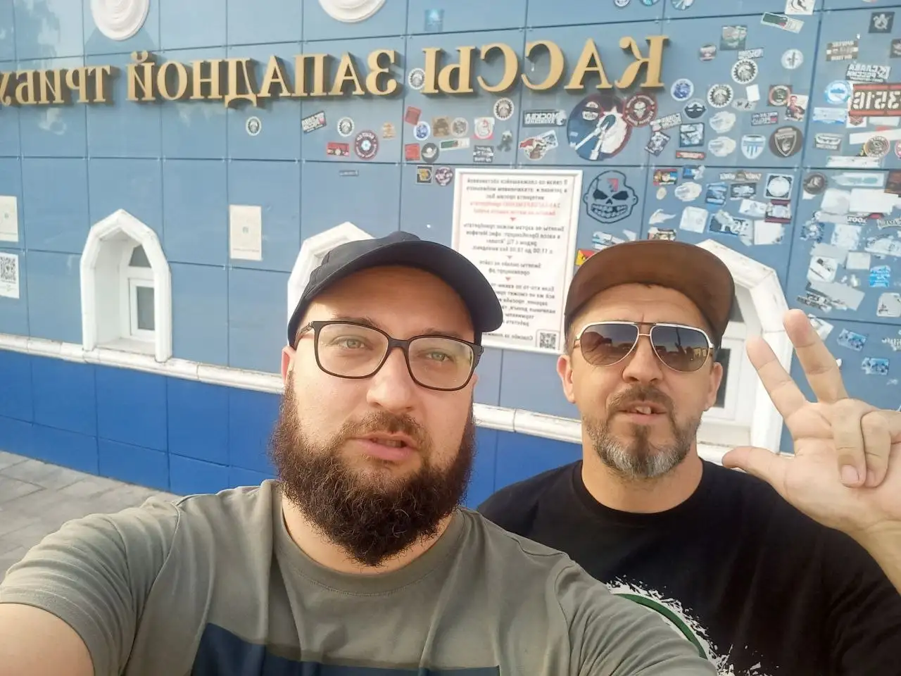 Нильс И Свят Павлов