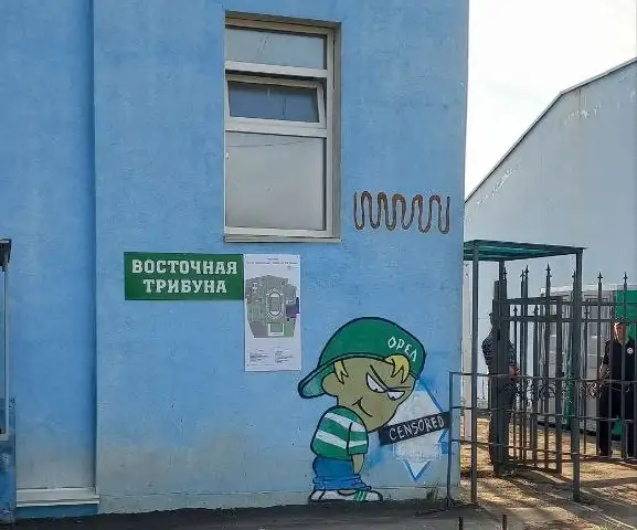 На орловских трибунах 