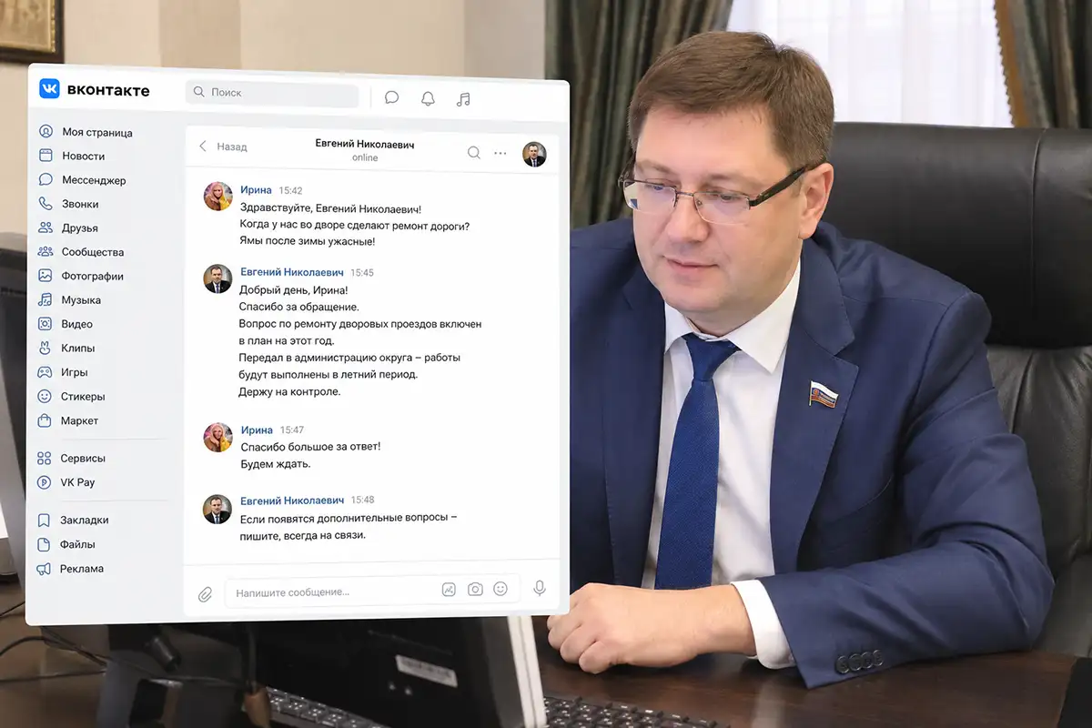 Изображение сгенерировано при помощи ИИ. 