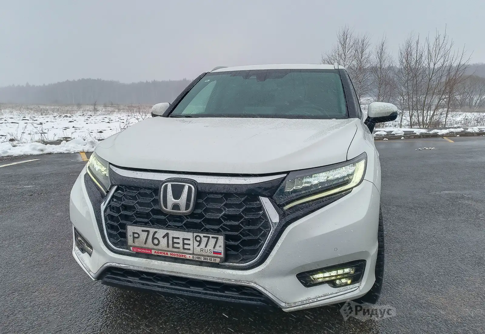 Honda UR-V. 