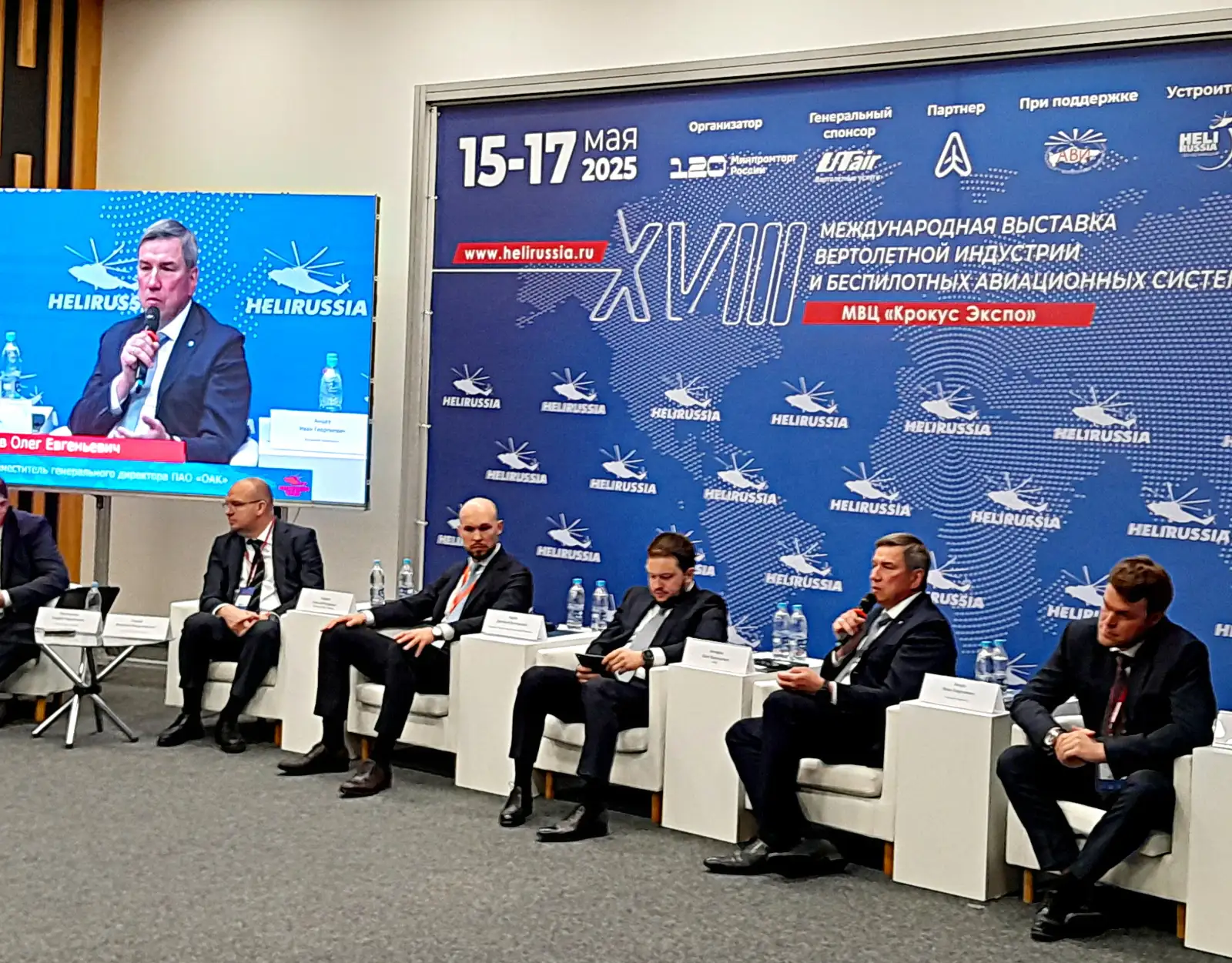 Helirussia 2025. Helirussia 2025.